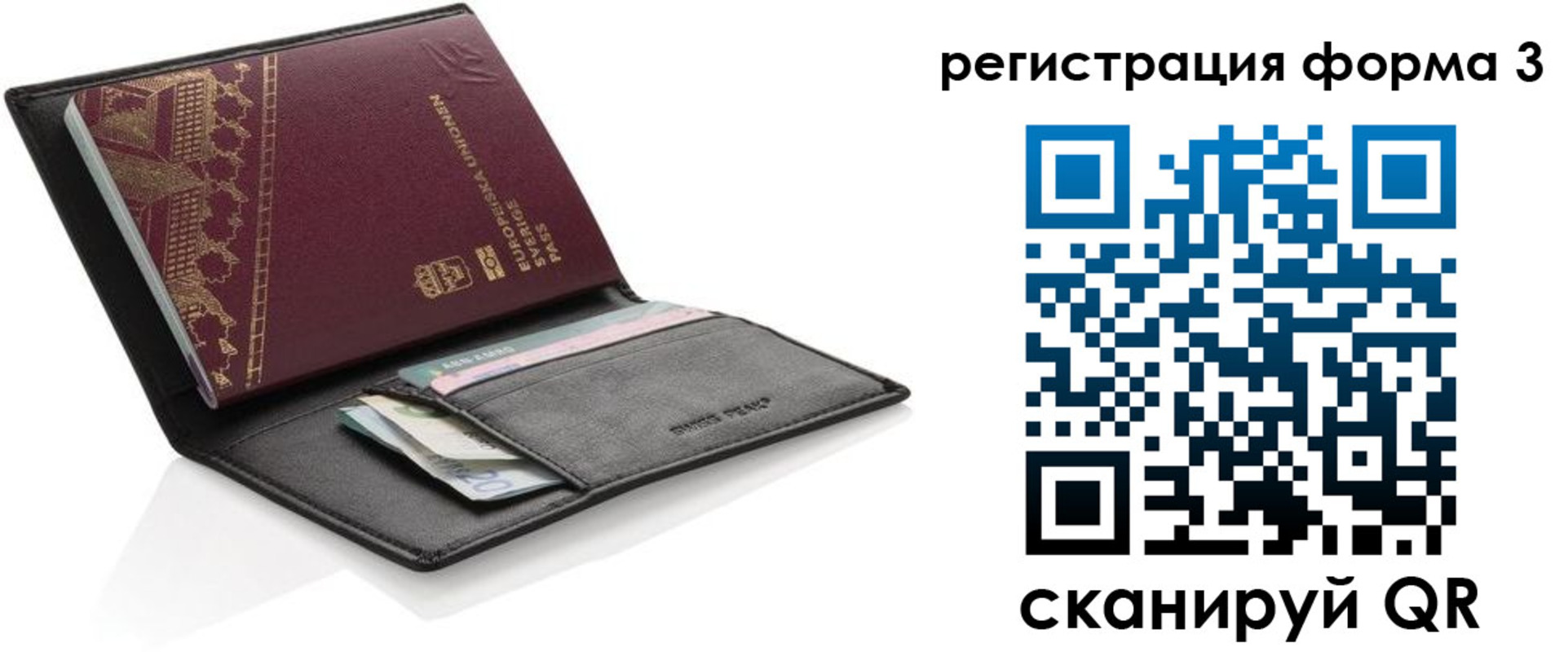 регистрация для дет. сада в Феодосии