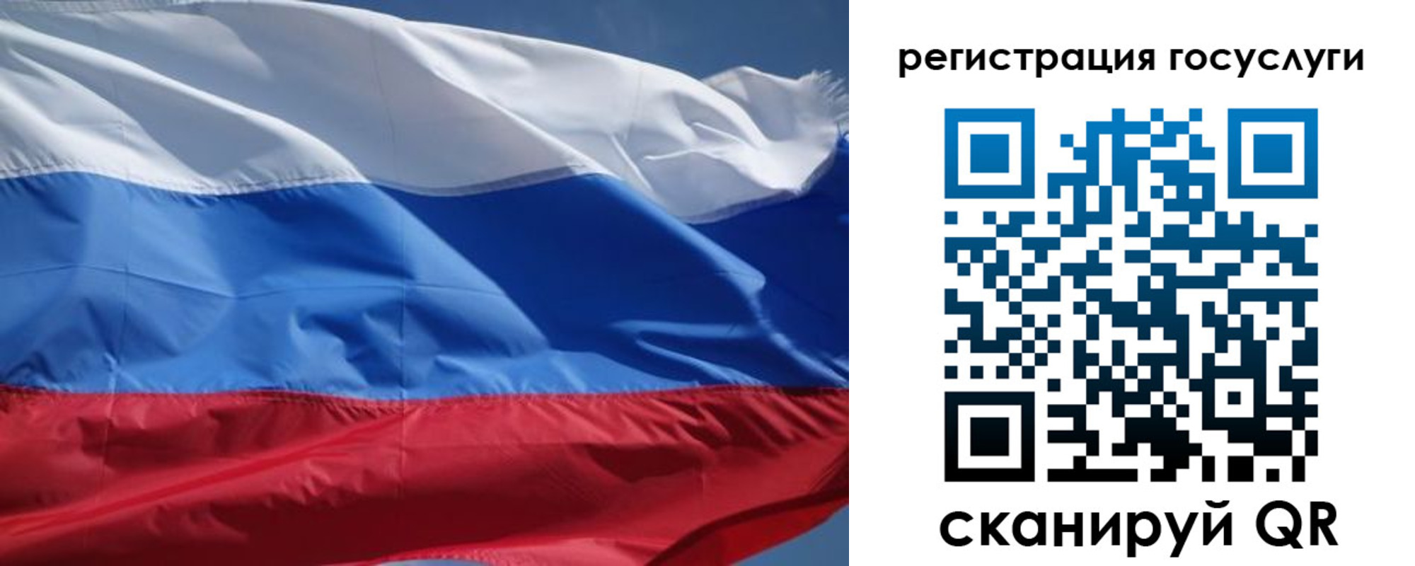 временная регистрация в Феодосии