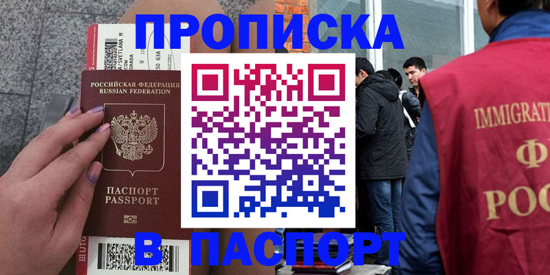 регистрация для дет. сада в Феодосии